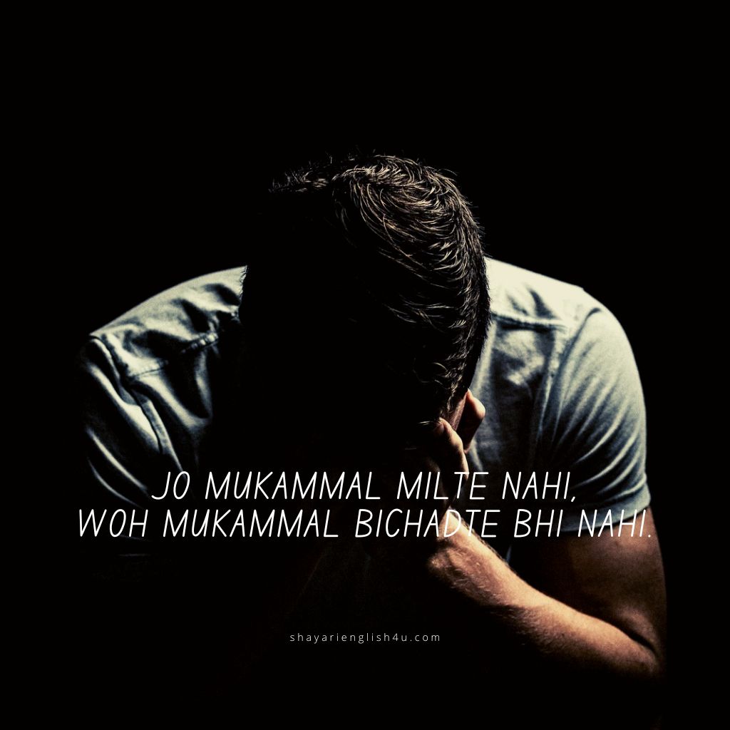 Alone Sad Shayari In English