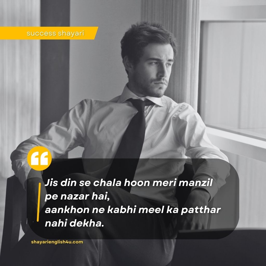 self motivational quotes in hindi