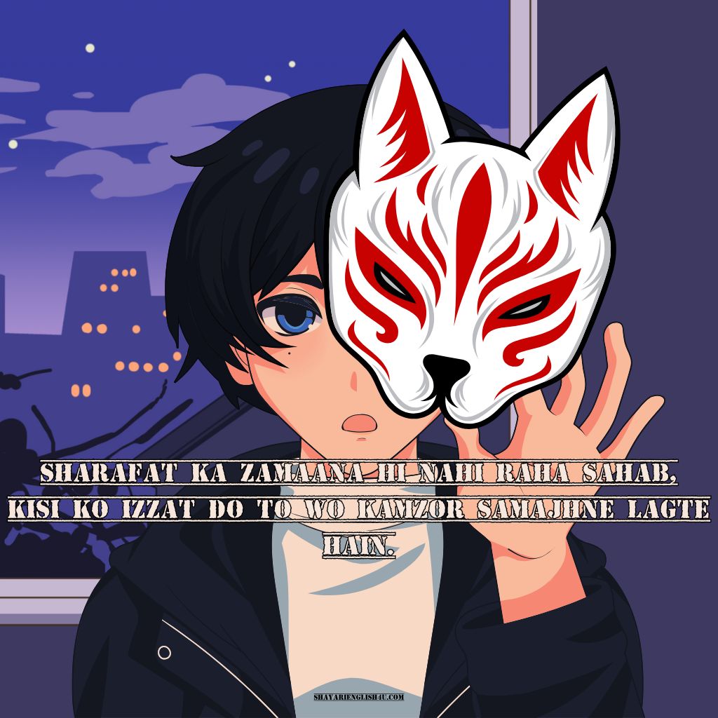 Kisi ko jalane Ke Attitude Shayari
