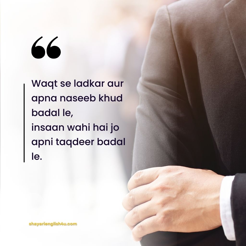 motivational thought of the day in hindi
