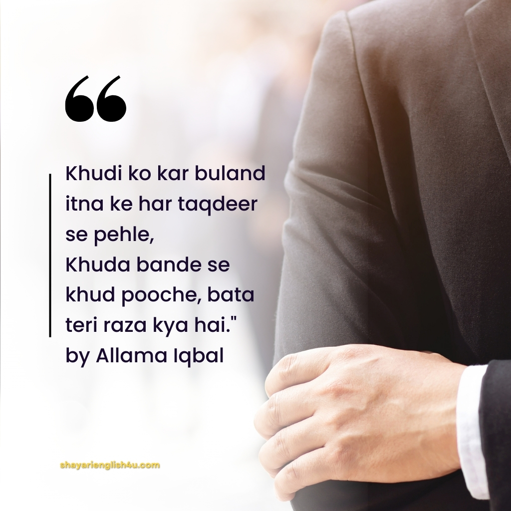 Motivational Shayari In English By famous Poets