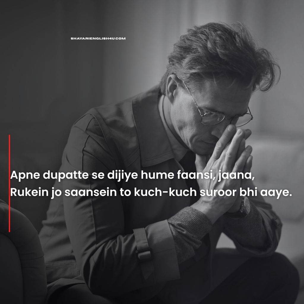 Dhokebaz Shayari 2 lines In English