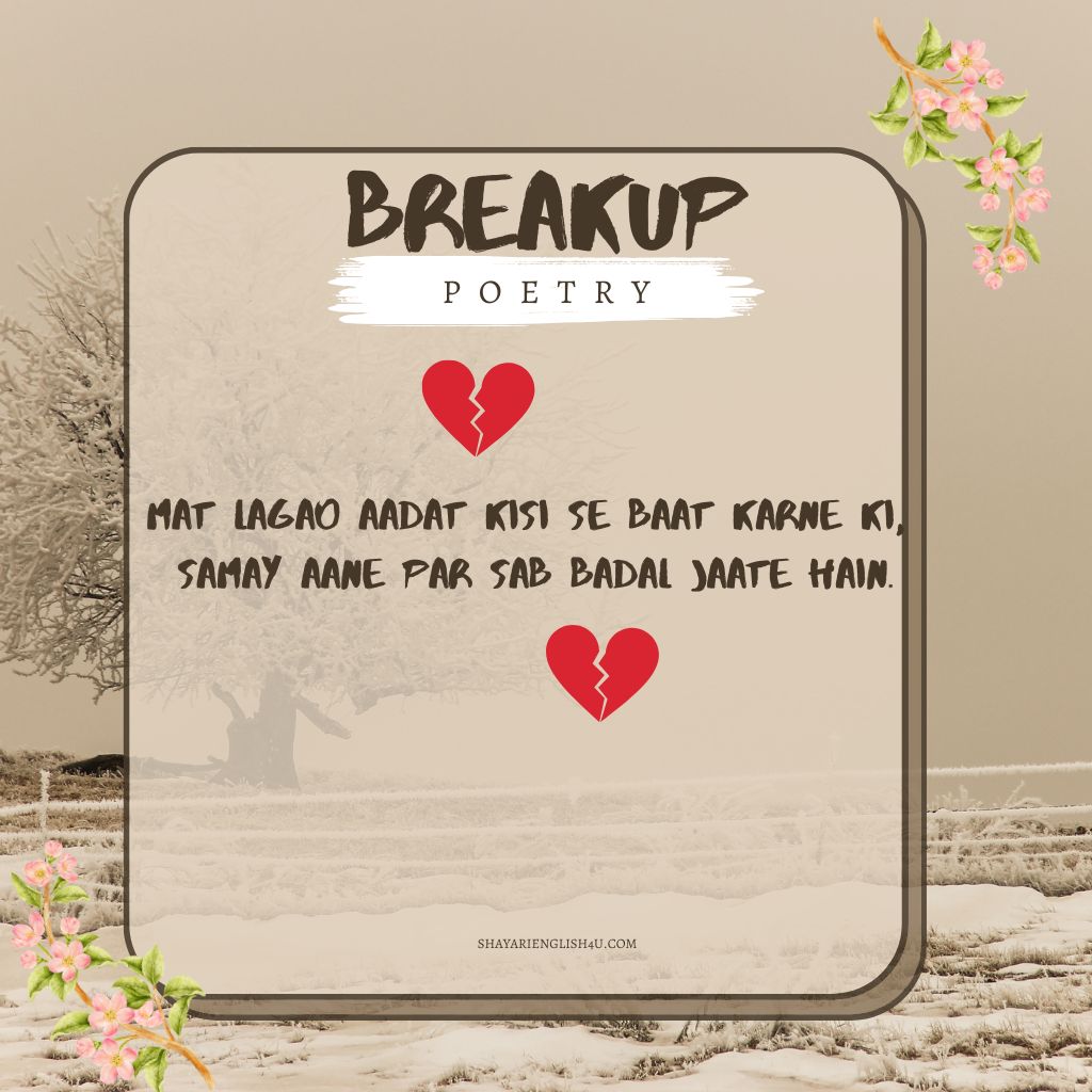 100+ Breakup Shayari in English - Heart Touching Lines