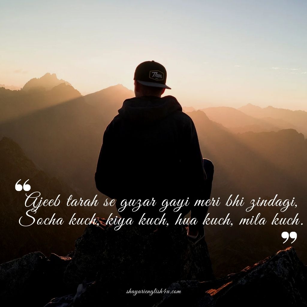 Shayari Life In English