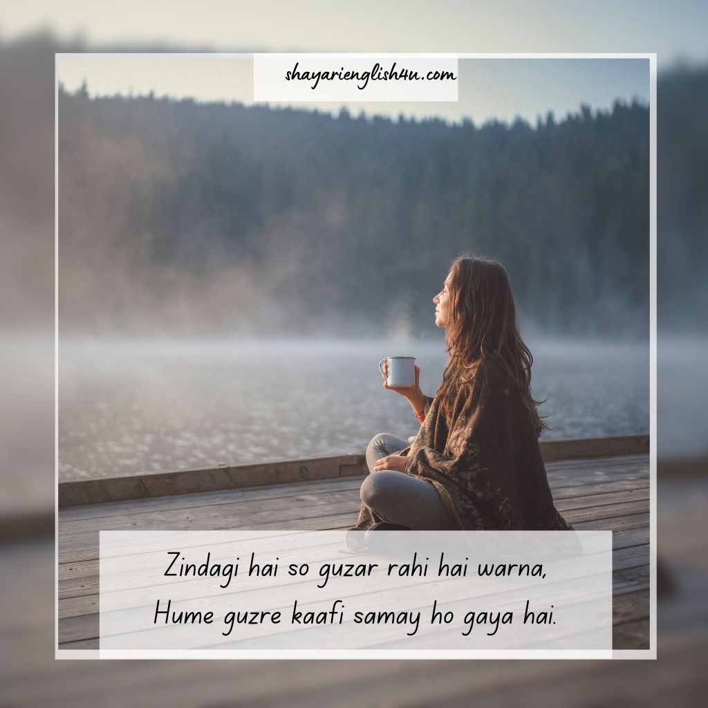 Zindagi Ke liye Shayari