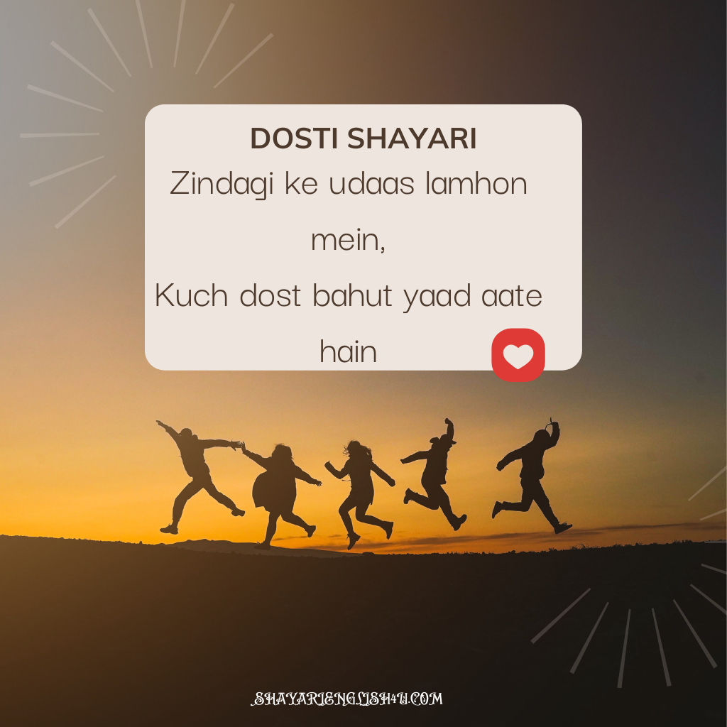 dosti par shayari 2 line