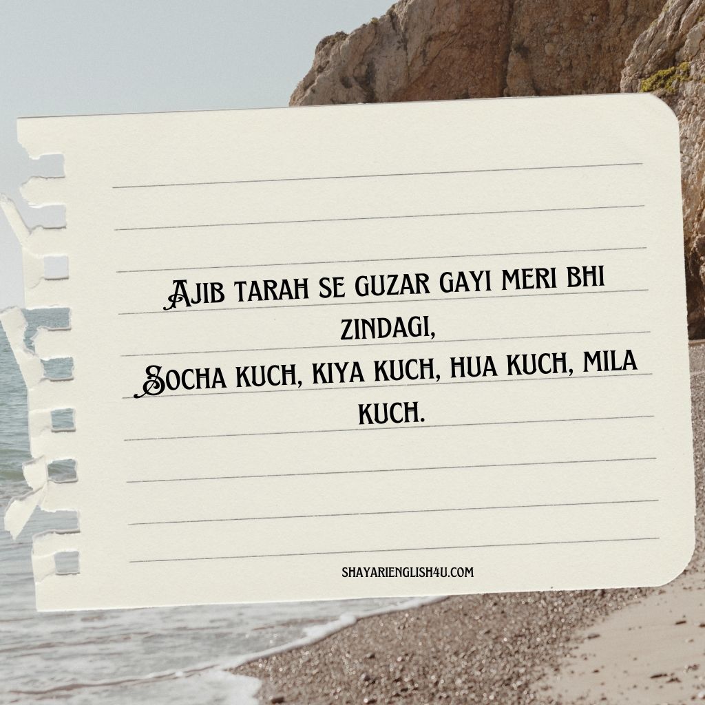 2 lines poetry on zindagi