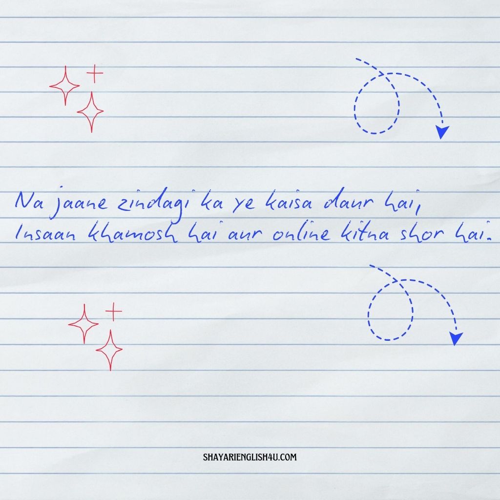 English Shayari zindagi