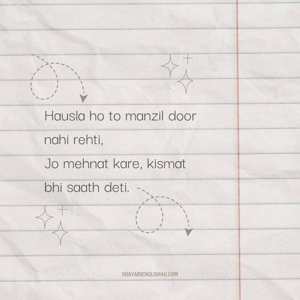 Life Motivational Shayari