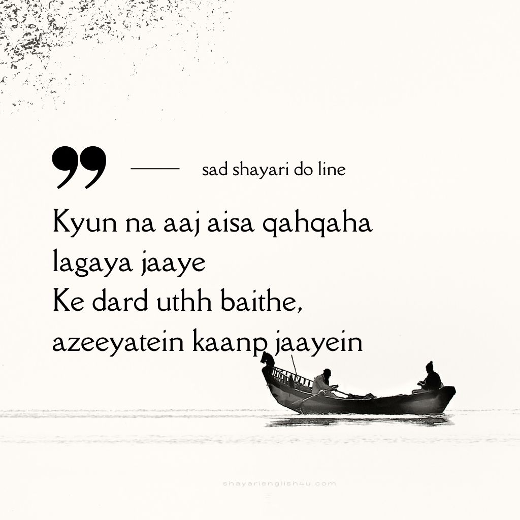 140+ Heart Touching Do Line Sad Shayari in English