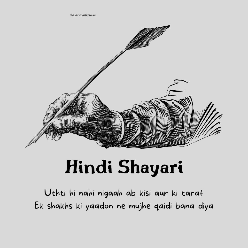 Hindi Shayari In English