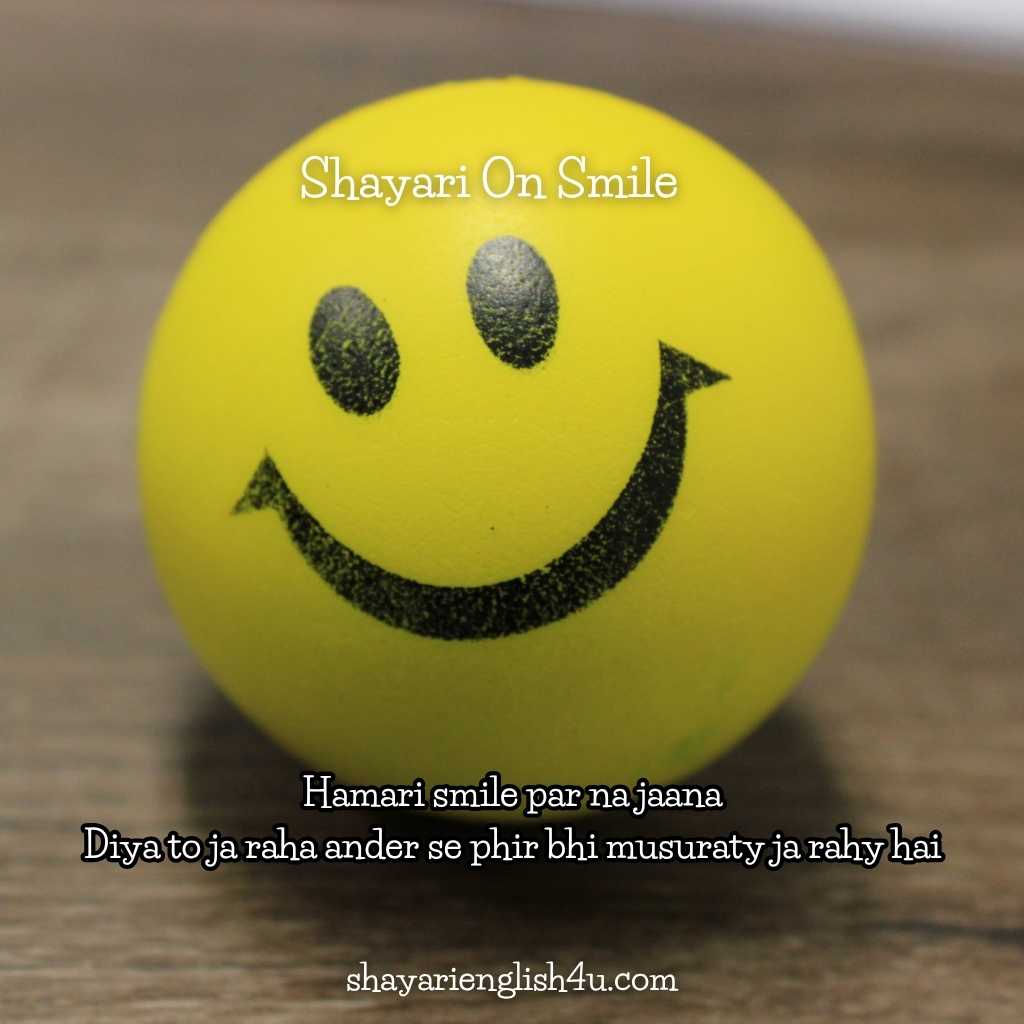 Shayari on Smile in English, Quotes & Muskurahat Lines on मुस्कान