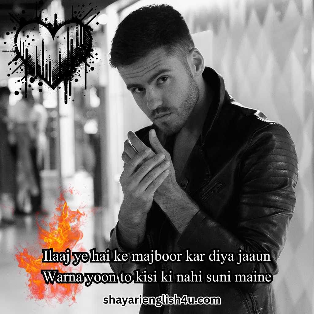 2 Line Attitude Shayari in Hindi and English