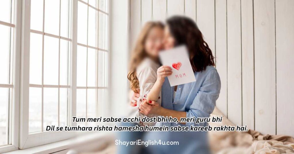 Happy Mother Day Shayari