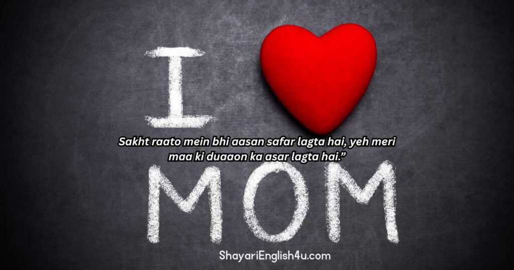Beti Maa Baap Quotes