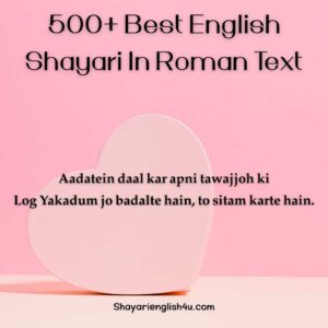 Best English Shayari