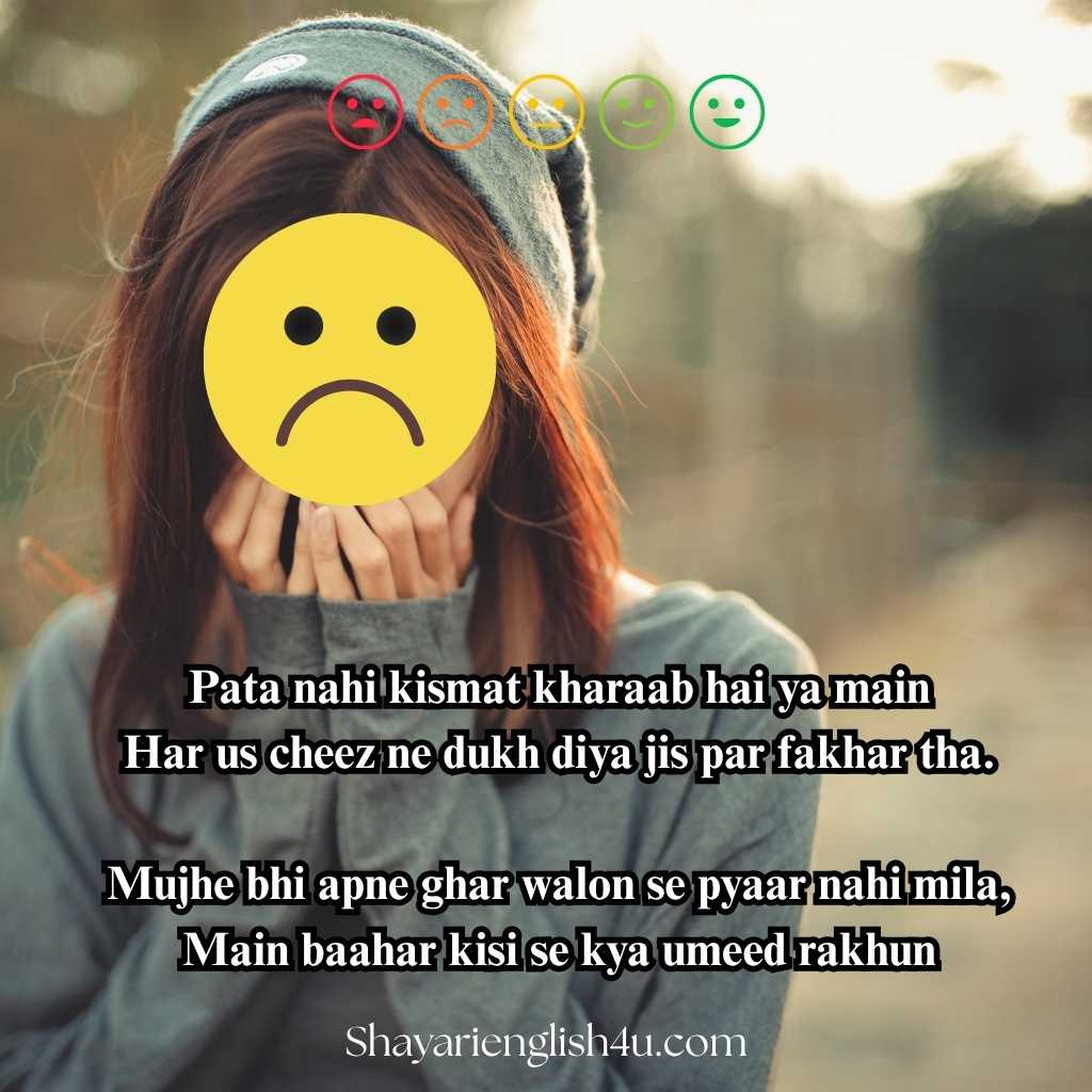 Best Mood Off Shayari for Girls