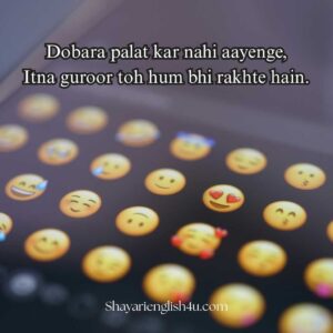 Sad Mood Off Status
